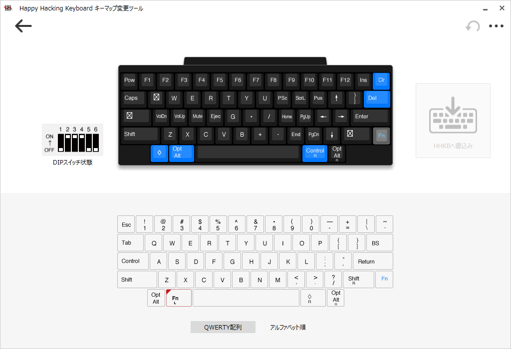 Happy Hacking keyboard キーマップ変更ツール Fnキー押下時の画面