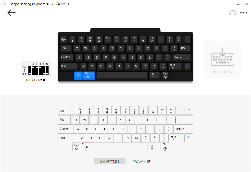 Happy Hacking keyboard キーマップ変更ツール 画面