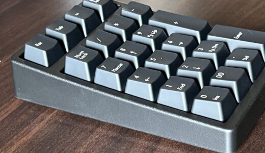 外付けテンキーパッドでデスク上の配置に自由度を！ FILCO Majestouch TenKeyPad 2 Professionalの紹介