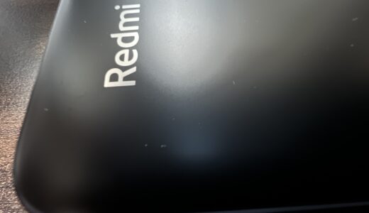 最初の1台、サブ機におすすめ！コスパ最強スマホ Xiaomi Redmi Note 11の紹介