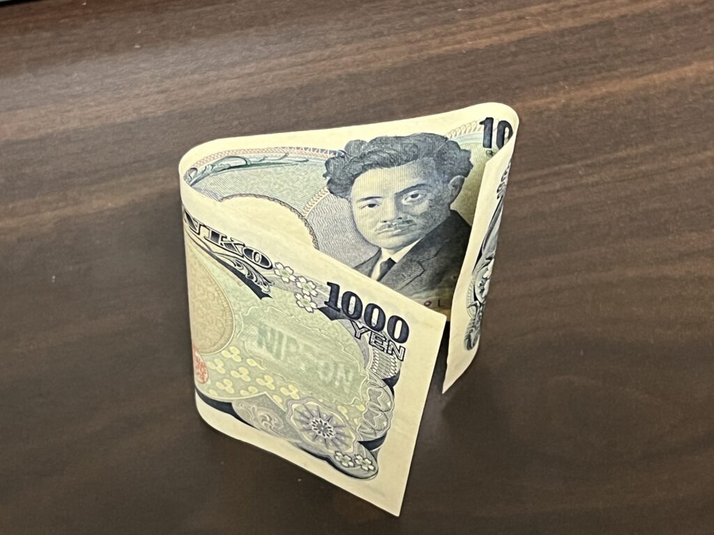 お札_中途半端な三つ折り