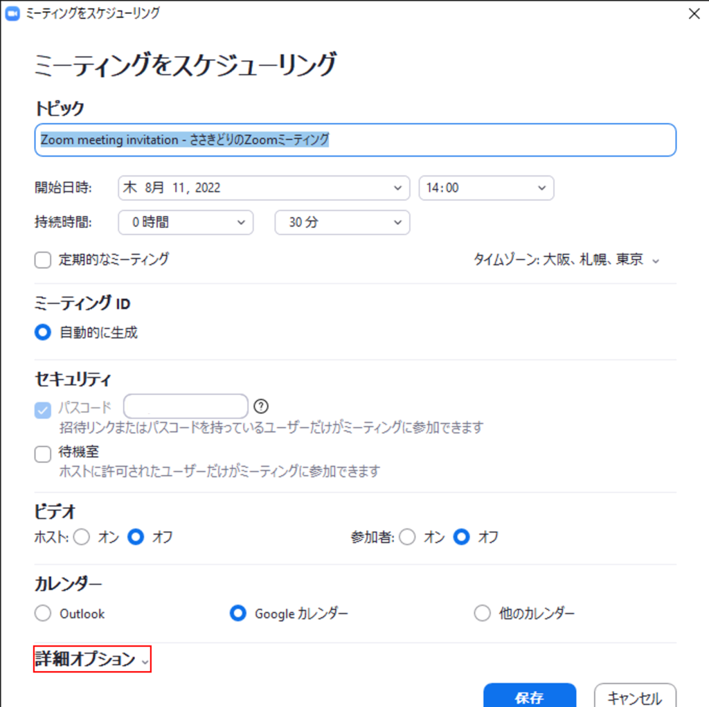 Zoom_PC_MicMute_1