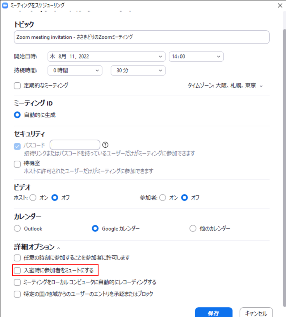 Zoom_PC_MicMute_2