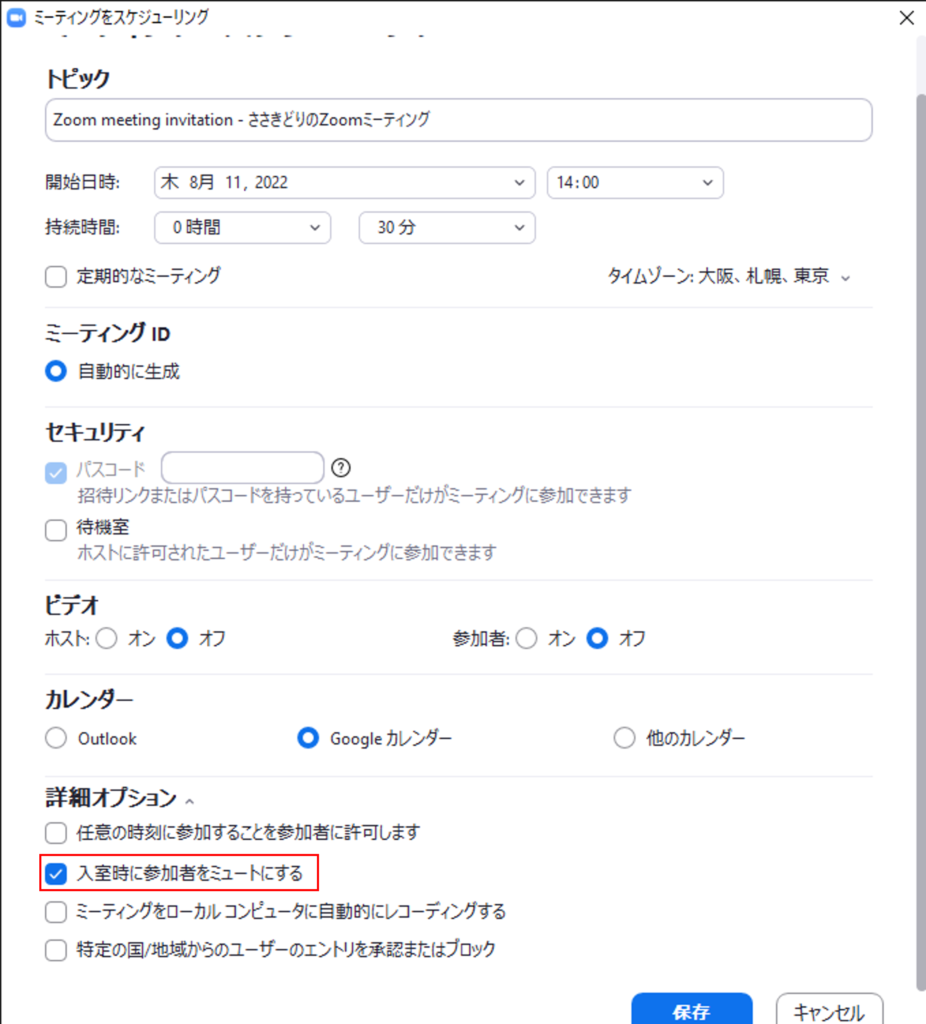 Zoom_PC_MicMute_3