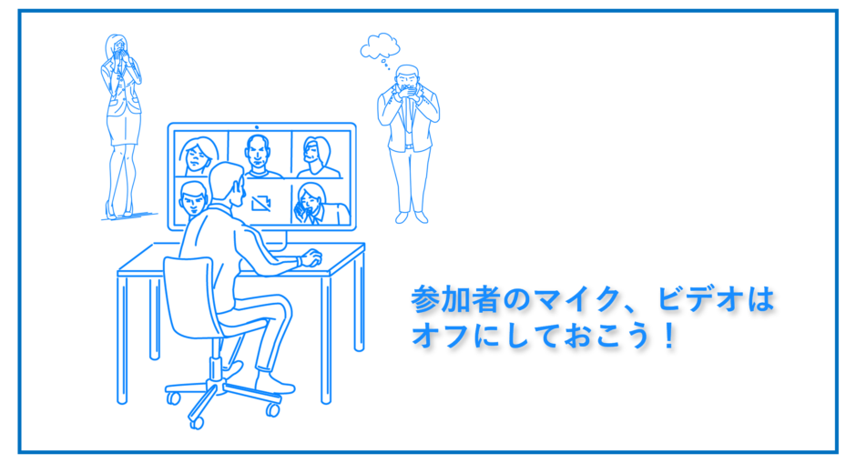 Zoom_Setting_Eyecatch