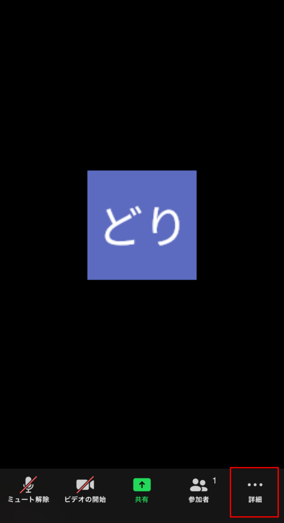 Zoom_smartPhone_MicMute_1