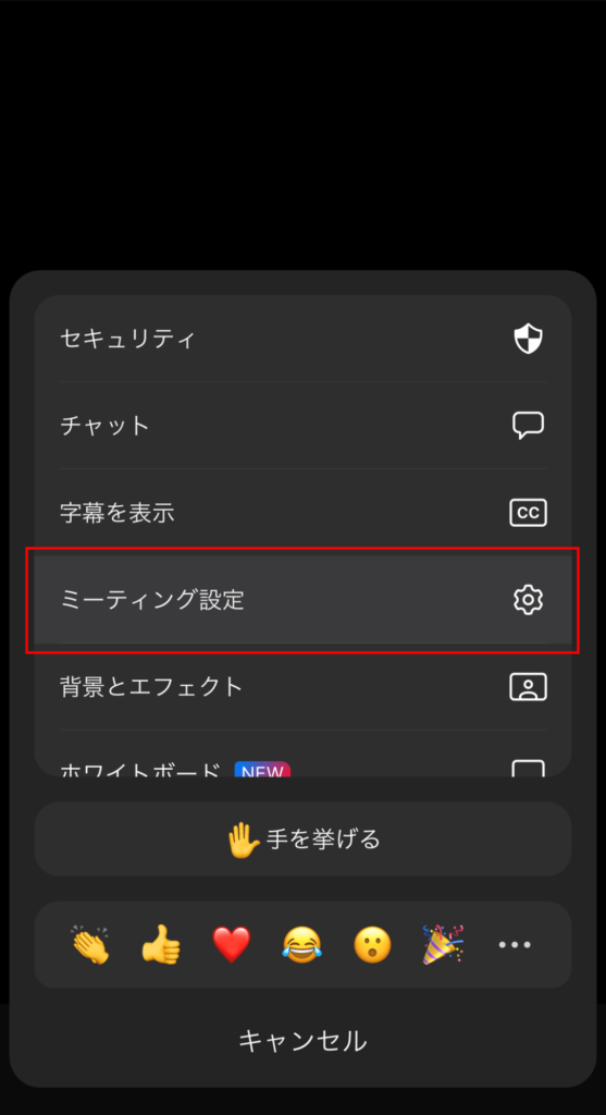 Zoom_smartPhone_MicMute_2