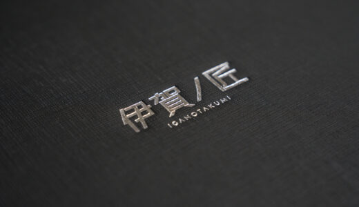 一人暮らし最強のレンジ土鍋？「伊賀ノ匠 IG11」で0.5〜1合を美味しく